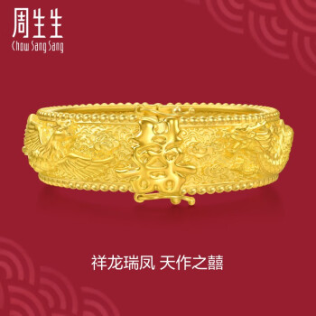 周生生祥龙瑞凤龙凤黄金手镯 足金生生有囍手饰婚嫁三金 95676K计价 07圈 - 11.63克(含工费800元)