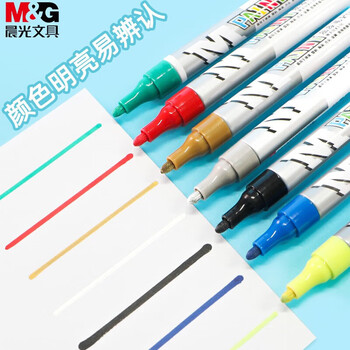 晨光（M&G）油漆笔彩色马克笔记号笔签到笔补漆轮胎笔相册涂鸦笔红色AOMY8501 1支装