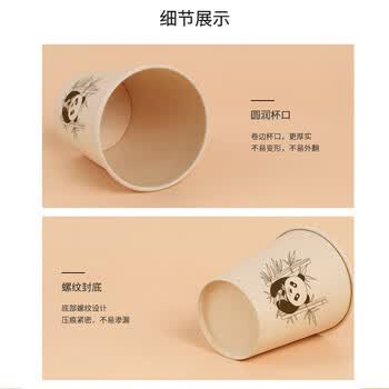 梦庭 一次性杯子【233ml*300只】加厚本色竹纤维家用办公商务接待水杯