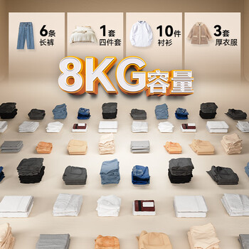 荣事达(Royalstar)洗衣机 8公斤全自动波轮家用脱水机甩干机租房洗衣机 家电RB8030J 荣事达(Royalstar)洗衣机 8公斤全自动波轮家用脱水机甩干机租房洗衣机 家电RB8030J