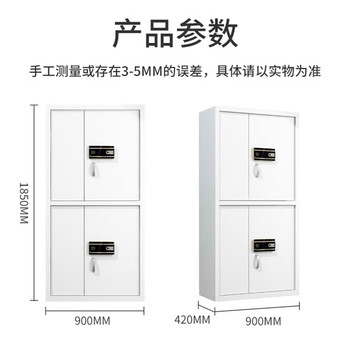 中伟（ZHONGWEI）保密柜文件资料档案员工储物收纳柜双保险指纹密码锁通双节带抽