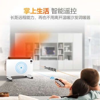 艾美特取暖器家用电暖器HC22166R 欧式快热炉电暖气 大功率浴室防水白色遥控款(万向脚轮) 艾美特取暖器家用电暖器HC22166R 欧式快热炉电暖气 大功率浴室防水白色遥控款(万向脚轮)