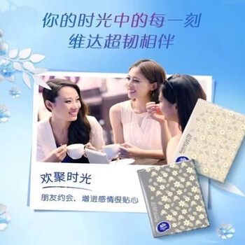 维达（Vinda）手帕纸 超韧4层纸手帕12包*10 V0012-4 柔和亲肤+手帕纸1包