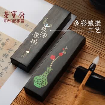荣宝斋 镇尺 紫光檀实木掐丝螺钿古风镇纸 中式文房四宝学生毛笔书法绘画压纸 平安喜乐 荣宝斋 镇尺 紫光檀实木掐丝螺钿古风镇纸 中式文房四宝学生毛笔书法绘画压纸 平安喜乐