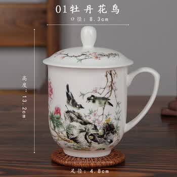 景德镇粉彩茶杯- 京东