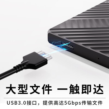 科硕(KESU)1TB 移动硬盘安全加密 USB3.0 笔记本电脑手机连接 机械硬盘 2.5英寸 外接家庭存储办公 科硕(KESU)1TB 移动硬盘安全加密 USB3.0 笔记本电脑手机连接 机械硬盘 2.5英寸 外接家庭存储办公