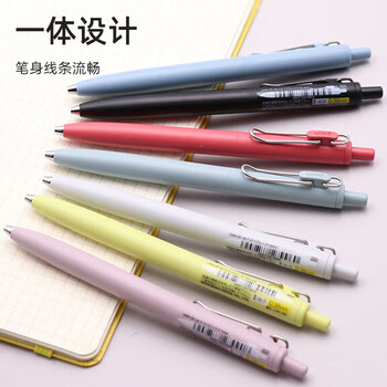uni三菱uni-ball one系列 小浓芯二代红色中性笔高颜值0.5mm签字笔学生水笔套装 UMN-SF-05  5支