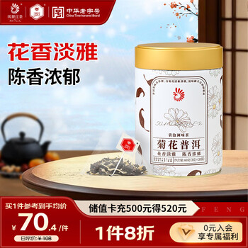 凤牌普洱价格报价行情- 京东