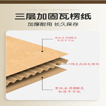 泰档档案箱档案专用箱会计凭证收纳箱瓦楞加厚款办公资料收纳箱文件财务小号34*24*30cm【1个】342430