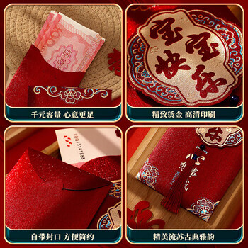 佳茉信封生日红包封2026新款宝宝快乐满月周岁礼利是封出生通用新年马年春节红包袋【宝宝快乐】两个