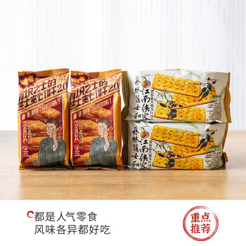 茶颜悦色硕果累累礼盒34杯茶面包丁芝士零食蜜桃乌龙茶叶伴手礼节日礼物