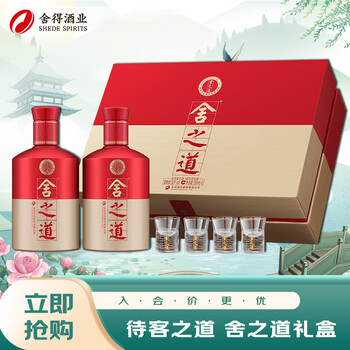 舍得浓香白酒价格报价行情- 京东