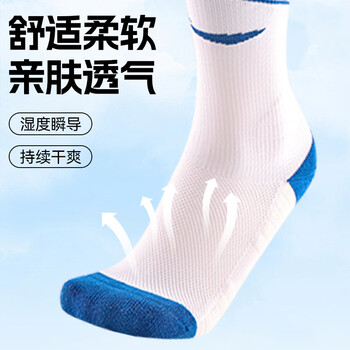 李宁（LI-NING）足球袜儿童中长筒防滑袜过膝专业男足球护腿板运动长袜子晶蓝色-S