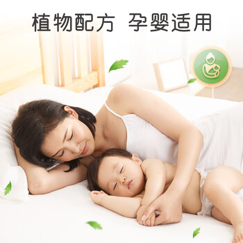 老管家草本祛螨包15g*10包除螨包免洗免晒天然植物家用宿舍床上除螨祛螨