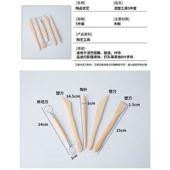 佳茉软陶泥免烧儿童玩具学生手工制作手工diy石塑粘土泥塑工具套装立体雕塑石塑粘土五件套元旦元旦节
