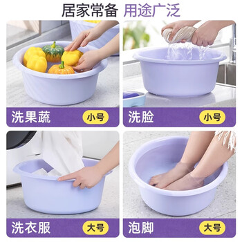 茶花惠尚深盆39cm 家用洗脸盆 加厚耐用洗衣盆 紫色 116007 2个装