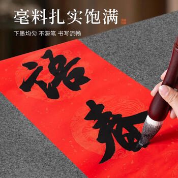 梅林笔庄羊毫斗笔春联福字对联大字斗笔书法专用榜书提字国画文房四宝成人大楷练字书法斗笔