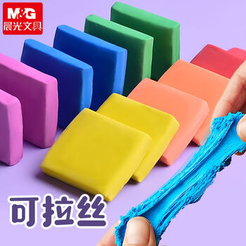 晨光(M&G)文具彩色可塑拉丝橡皮美术素描绘画专用素高光橡皮擦橡皮擦 36块/盒