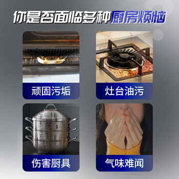 威猛先生油污清洁剂 小青柠香650g*2 油烟机净油泡泡 净油因子高效3合1