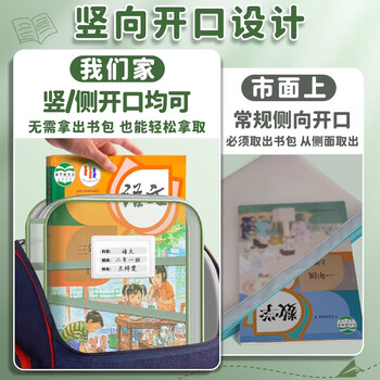 欧利文高颜值科目分类袋加厚防水拉链袋小学生网红女生笔袋考试专用学科书收纳文件袋大容量开学必备文具