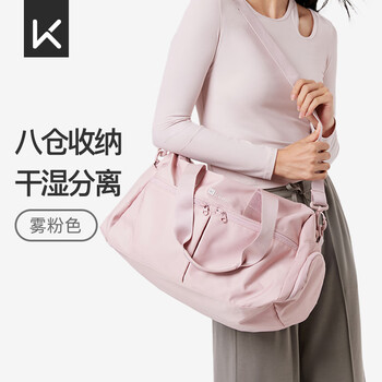 Keep 干湿分离游泳健身包防水大容量单肩户外收纳运动托特包 粉色 Keep 干湿分离游泳健身包防水大容量单肩户外收纳运动托特包 粉色