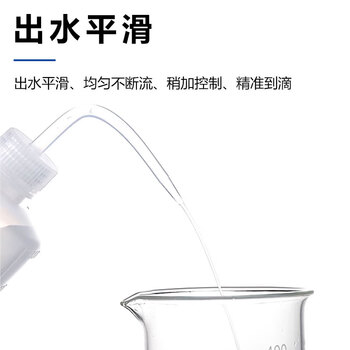 LIHUAYIQI 弯头塑料冲洗瓶清洗瓶吹气瓶洗气瓶实验室用 1000ml弯头塑料清洗瓶