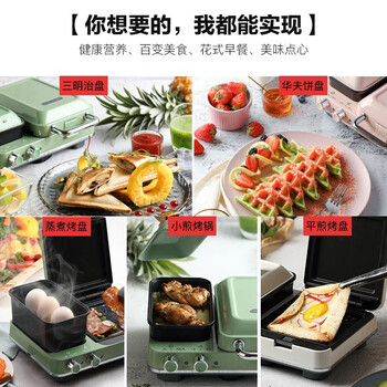 摩飞轻食机MR9086 新老款随机发货/落樱粉248*221*133mm
