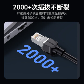 胜为六类屏蔽网络跳线千兆网线 CAT6类无氧铜双绞线 机房工程线成品网线 黑色20米 LC-6200FG