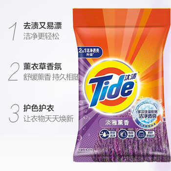 汰渍 2合1淡雅薰香洗衣粉5kg 去渍无磷持久留香薰衣草香氛家庭装家用