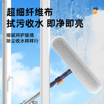 尚奇擦玻璃神器高层窗外专用保洁擦窗户清洁工具洗外窗玻璃刮擦窗器