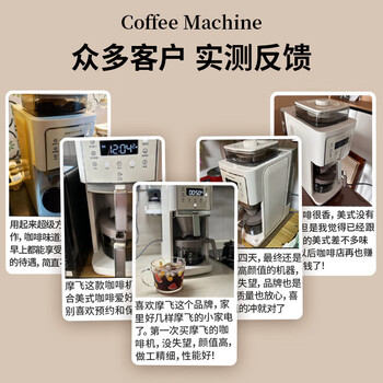 摩飞电器摩飞电器 MR7009 全自动美式咖啡机研磨一体家用豆粉两用自动清洁智能保温咖啡壶双层滤网自动清洗