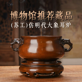 收藏熏香炉品牌及商品- 京东