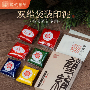 双维文房品牌及商品- 京东