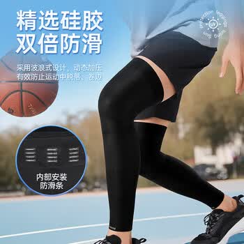 李宁骑行护腿防晒腿套冰丝袖套男女夏季户外足球护小腿骑车运动护腿
