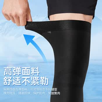 李宁骑行护腿防晒腿套冰丝袖套男女夏季户外足球护小腿骑车运动护腿