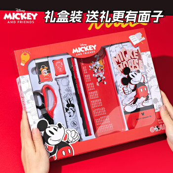 迪士尼（Disney）文具礼盒套装 小学生一年级幼儿园学习用品礼盒儿童大礼包 男孩女孩生日礼物小学生 米奇DM0011M1