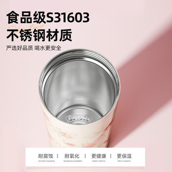 格米 GERM花语系列闪耀咖啡杯500ml 保温杯轻奢感 樱花GE-24AW-B85