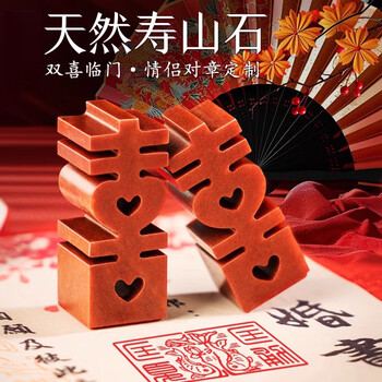 寿山石田黄价格报价行情- 京东