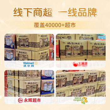 捷氏猴头菇燕麦片礼盒1600g冲饮谷物营养早餐节日送父母长辈健康礼品