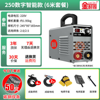 zx7-250电焊机价格报价行情- 京东
