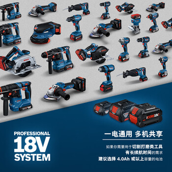 博世（BOSCH）角磨机抛光打磨锂电无刷GWS 18V-11S 切磨片直径100mm 裸机重载级