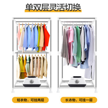 美的(Midea)【430升大容量】干衣机烘干机家用烘衣物护理机烘鞋婴儿内裤脱水小型除菌除螨烘衣机/HBGJ12A1 美的(Midea)【430升大容量】干衣机烘干机家用烘衣物护理机烘鞋婴儿内裤脱水小型除菌除螨烘衣机/HBGJ12A1