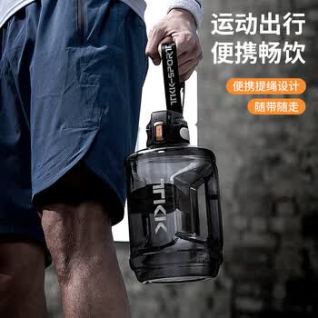 TKK吨顿桶超大容量健身水壶耐高温tritan吨墩水杯男运动杯子学生夏季