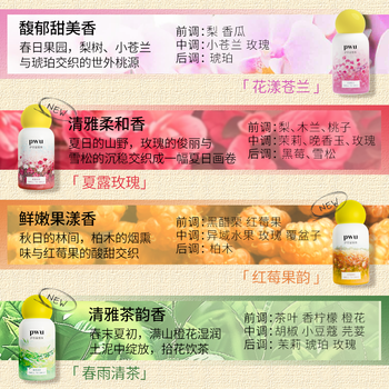 朴物大美PWU洗衣留香珠夏露玫瑰150g 180天持久留香除螨柔顺家用护衣凝珠