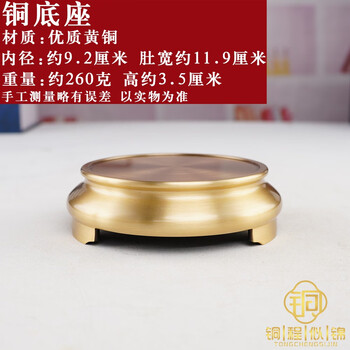 塔香炉品牌及商品- 京东