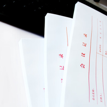 信发会议记录封面 带表格稿纸首页整档用品 单线信信纸本 100张/本 10本装