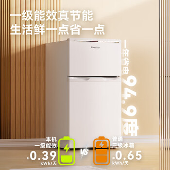 荣事达(Royalstar)106升两门双门二门冰箱节能低音小型家用电冰箱迷你宿舍租房小巧不占地两天仅约一度电BCD-106A176 荣事达(Royalstar)106升两门双门二门冰箱节能低音小型家用电冰箱迷你宿舍租房小巧不占地两天仅约一度电BCD-106A176