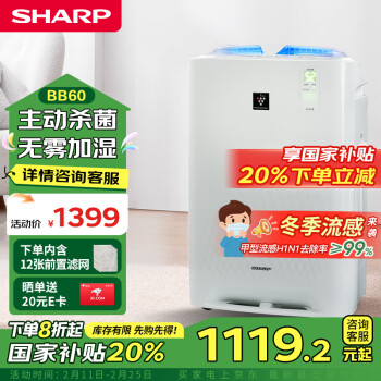 SHARP加湿净化器价格报价行情- 京东