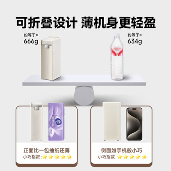 小熊(Bear)即热式饮水机 便携式烧水壶小型迷你旅行速热泡奶直饮机台式桌面家用桶装水抽水器保温杯YSJ-E40T9 小熊(Bear)即热式饮水机 便携式烧水壶小型迷你旅行速热泡奶直饮机台式桌面家用桶装水抽水器保温杯YSJ-E40T9