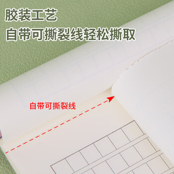 优必利作文稿纸400格手写加厚16开学生考试文稿考研论文申论方格练习纸书信纸作文本 3本装 7004